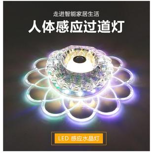 人体感应灯led红外水晶过道灯玄关走廊灯楼道入户门厅自动吸顶灯