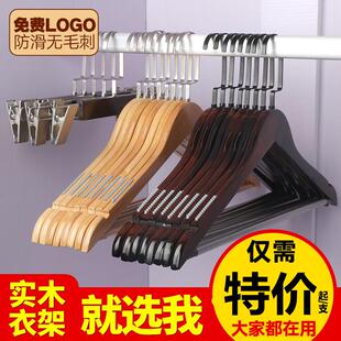 店卧室木制衣撑无痕木质晒挂衣架衣杆撑家用挂钩 实木衣架子服装