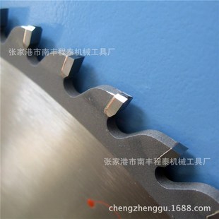 60T切铝型材合金锯片 25.4 铝材切割片 5.5 供应700