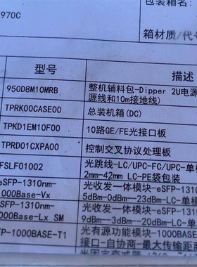 原包PTN970C 设备 SN码一致 配置如下图 辅