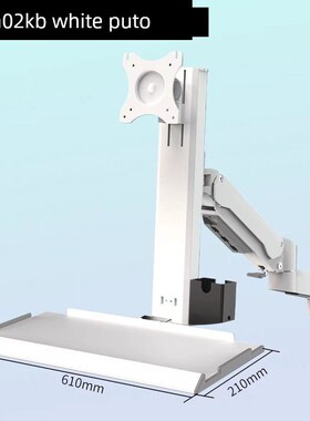 Nvd06-11/21-L450/L600-W-Y显示器支架Nhd32键盘支架集成Nhd39