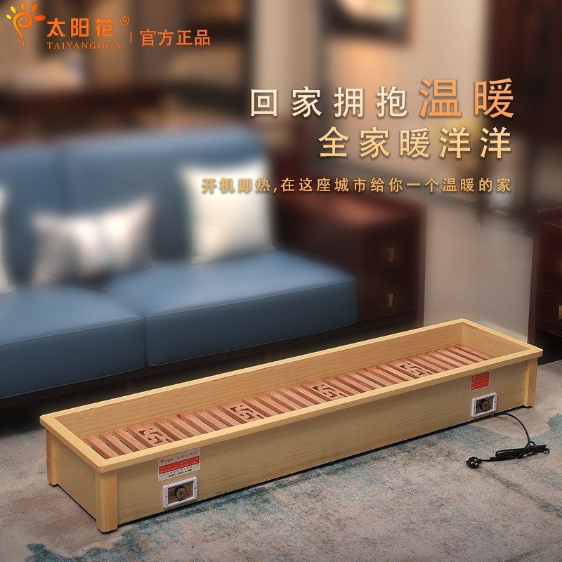 实木取暖器电烤火箱大号长方形烤火炉烤脚客厅取暖器加长型1.8米