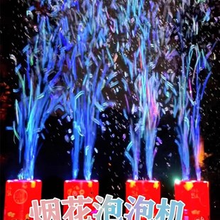 电子超响室外烟花爆竹鞭爆过年儿童炮竹新年礼花礼炮浏阳春节冲天