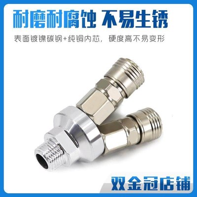 热销气动气泵自锁快速接头SMY圆二通SMV圆三通软管公母C式两叉三