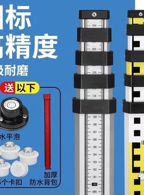 加厚5米塔尺7米3米水准仪伸缩测量尺杆刻度量树标高尺水平仪标尺