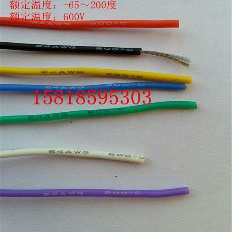 UL特软硅胶线24AWG 40股耐高温线 40芯超柔软硅胶线 400米/卷