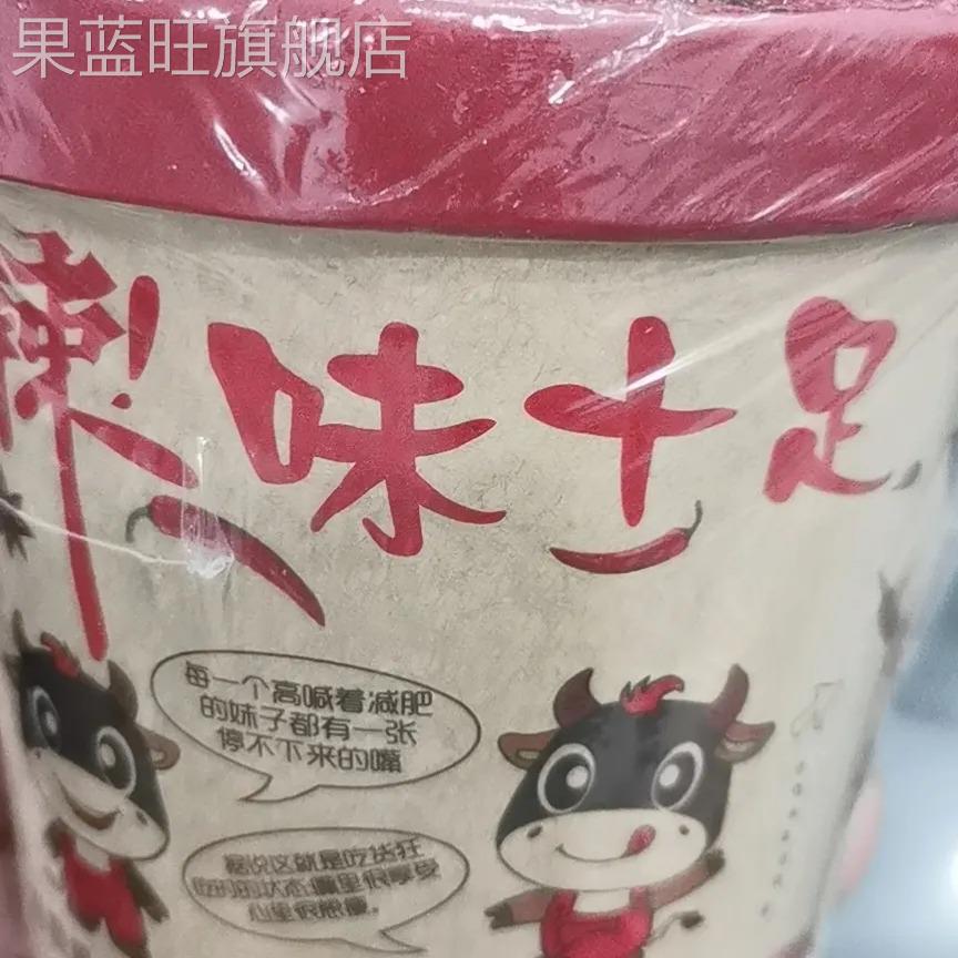 正宗重庆酸辣粉嗨吃家一整箱红薯粉宵夜宿舍速食品泡面一整箱