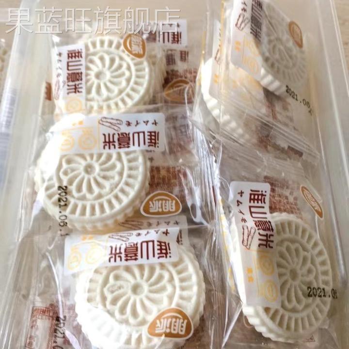 【手工制作】淮山薏米糕养胃代餐粗粮早餐代餐传统糕点下午茶点心