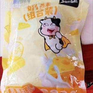 益生元 果粒奶酪块酸奶疙瘩果粒块高铁同款 高钙乳酪零食