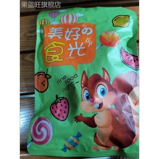 杭州特产真香老陈皮回味好吃甘草陈皮肉丁香陈皮九制陈皮味浓