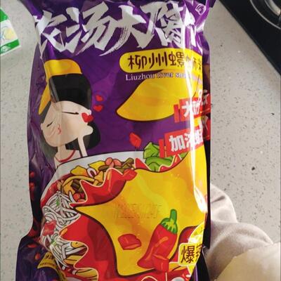 【螺满地】柳州螺蛳粉5袋爆辣浓汤大腐竹正宗广西速食螺丝螺狮粉