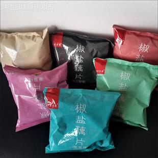 椒盐藕片麻辣香辣油炸莲藕片多口味脱水即食休闲零食 中都食府