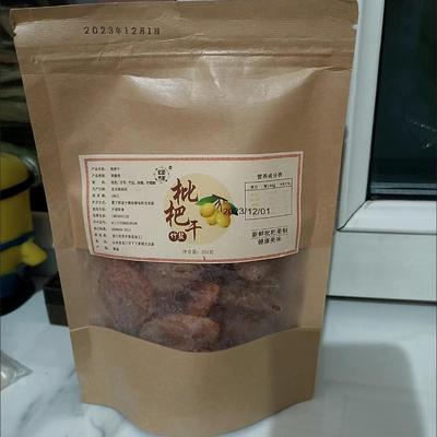 DELICIOUS竹盐甘草枇杷干果休闲零食水果干蜂盐琵琶干无核0添加