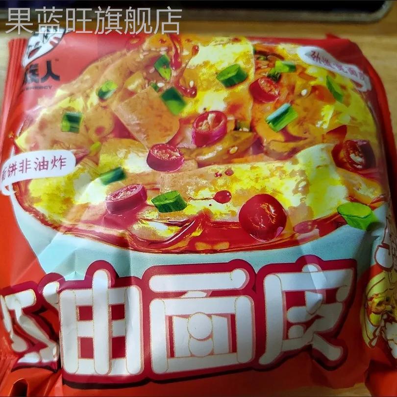 食族人酸辣粉免煮米线花甲粉重庆红薯粉丝方便速食泡面宿舍