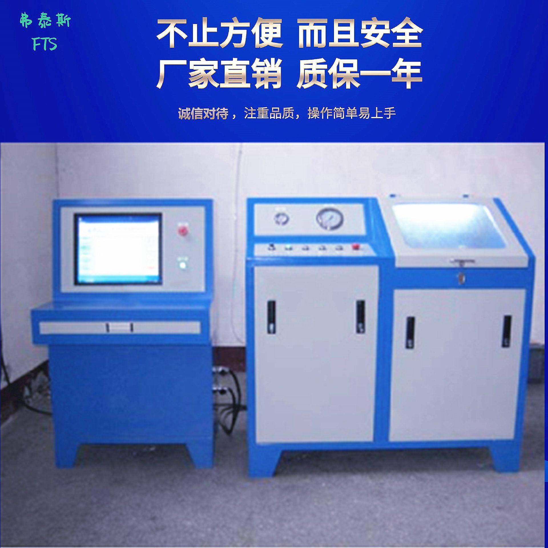 汽车管综合试验台汽车制动软管脉冲试验机爆破耐压高压油管试验