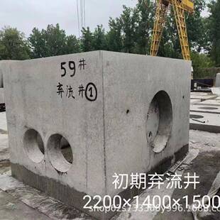 水泥预制检查井制造安装便捷耐酸碱腐蚀耐老化