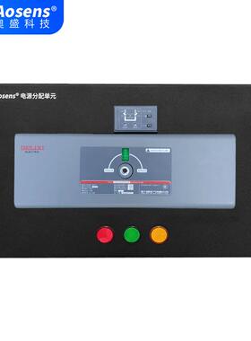 三相380VATS双电源自动转换配电单元6U机架式市电UPS电源切换