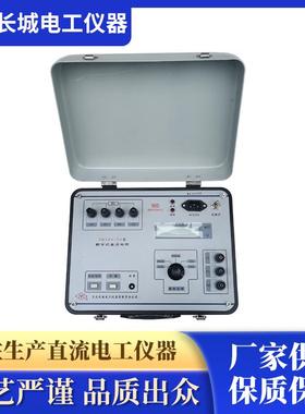 SQJ44-5A直流电阻测试仪低电阻绝缘电阻表检定装置厂家供应