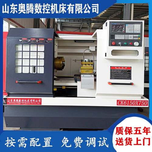 供应ck6150x750数控车床广数980TDi系统法兰数控车床无极调速