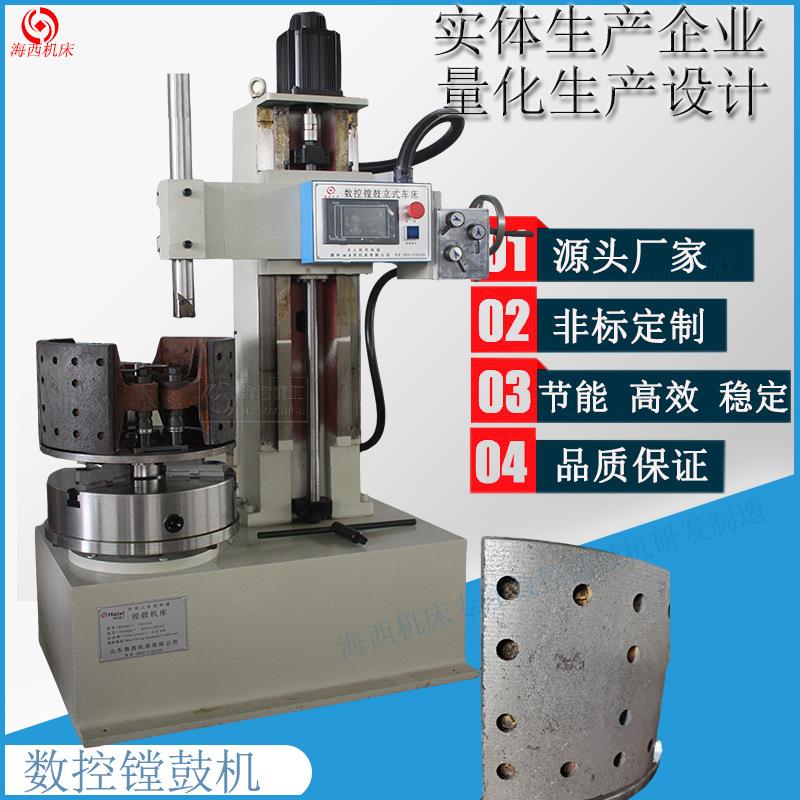 T8365镗鼓机带触摸显示屏横向走刀可车削制动鼓碟刹盘数控光鼓机