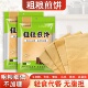 杂粮煎饼即食早餐食品面包口感粗粮纯手工软 小米大煎饼东北特产