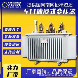 电力变压器10kv高压三相电力变压器厂家 S11 200 315 630kva油浸式