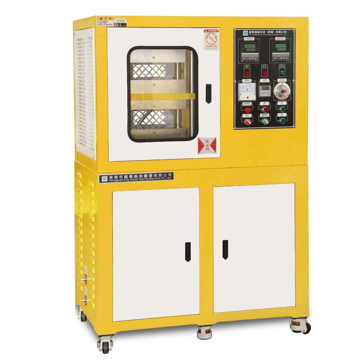 XH-406B-30T-300小型全自动平板硫化机橡胶塑料的热压成型实验