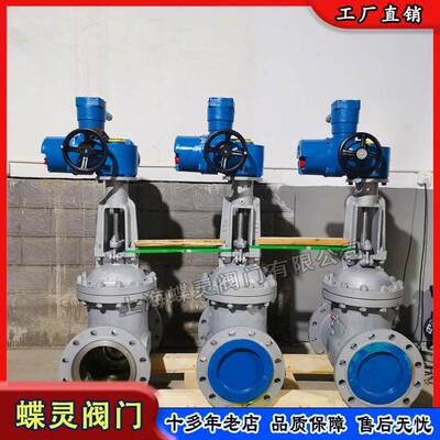 生产煤矿井下煤尘防爆型电动闸阀MBZ941H-40C矿用隔爆型电动闸阀