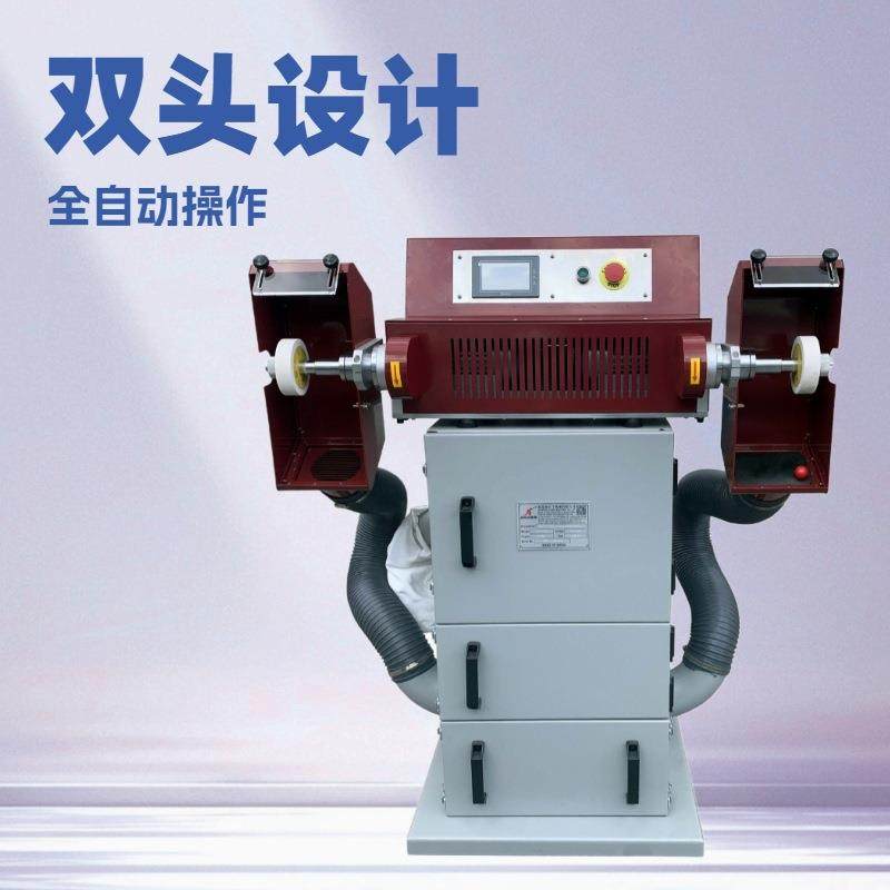 双边磨边机｜抛光机｜打磨机｜打粗机｜皮带箱包皮具用