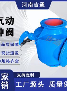 厂家供应Q648MX气动偏置钟阀偏置式钟型卸灰阀卸料阀气动钟阀