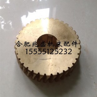 機(jī)床配件 長(zhǎng)沙二機(jī)CW6163車(chē)床銅蝸輪z34