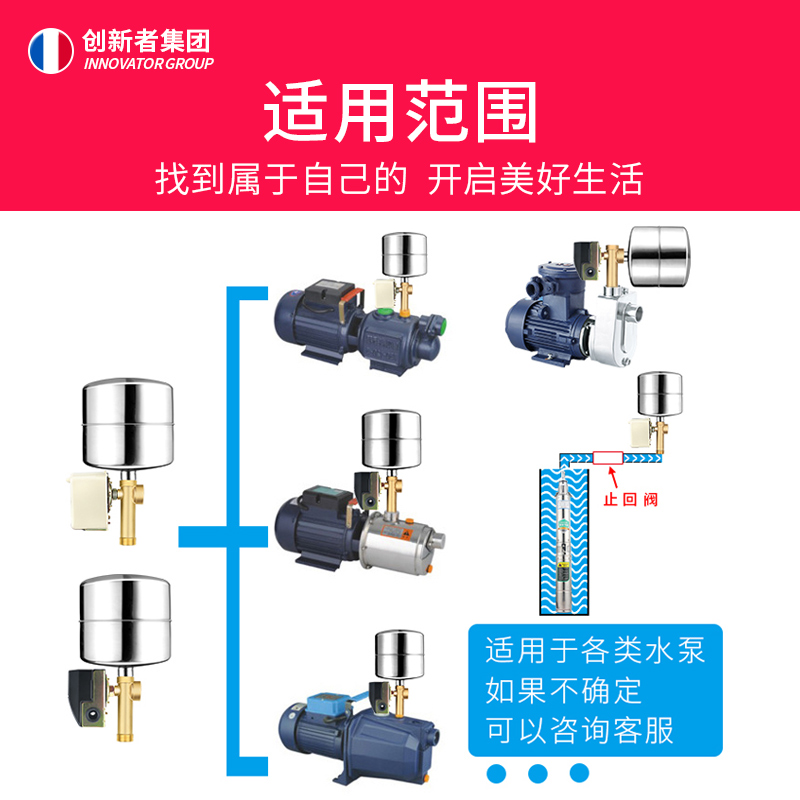 压力罐水泵家用自吸泵配件增压泵控制器全自动无水塔供水压力开关