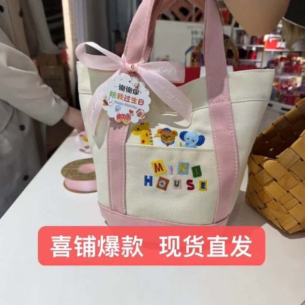 喜包帆布包miki手提单肩包大容量妈咪包饭盒便当包礼品伴手礼背包,箱包皮具/热销女包/男包,时尚帆布包,淘宝优惠券,粉丝福利购,淘宝优惠卷