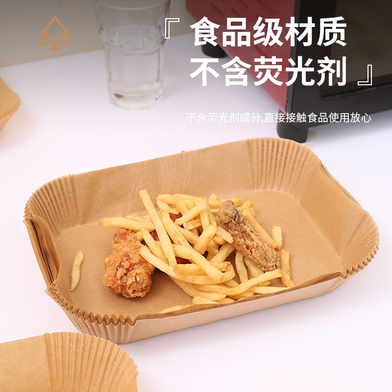 空气炸锅专用纸长方形双锅吸油纸小号硅油纸烘焙烤箱纸加厚食品级