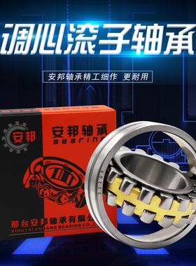 哈尔滨轴承53320 53321 53322 53324