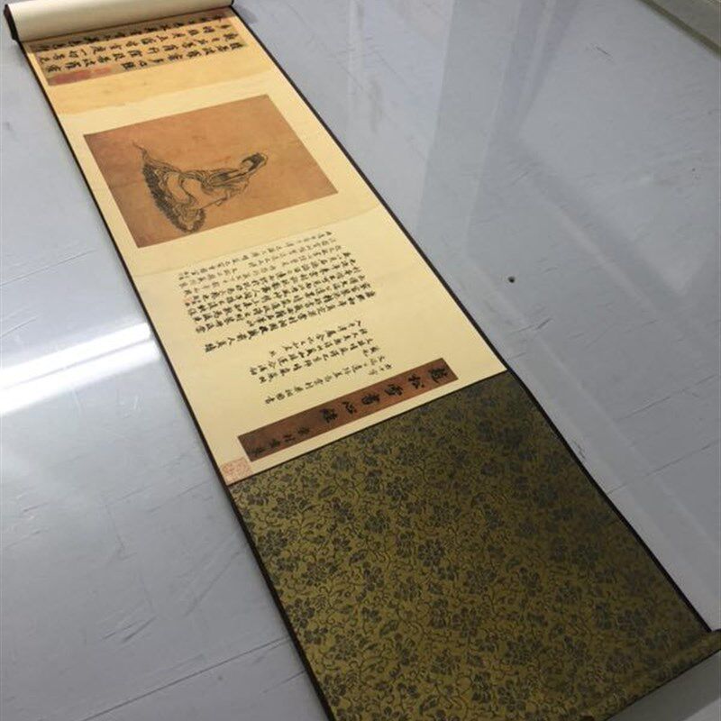 赵孟俯般若波罗蜜多心经 宣纸高书法