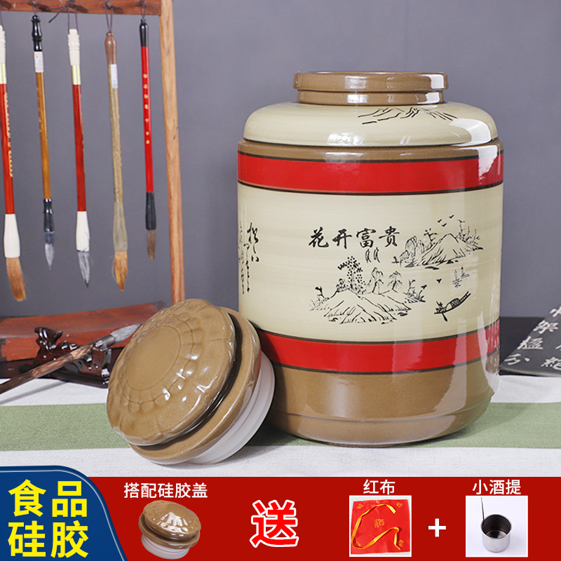 加厚红釉细陶梅酒瓶密封盖10/20/25/30/50/110斤酒坛缸罐子家用大