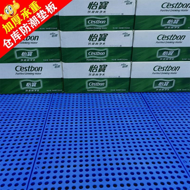防潮板塑料隔断板垫仓板网格栈板货物仓库托盘超市地堆卡板地台板