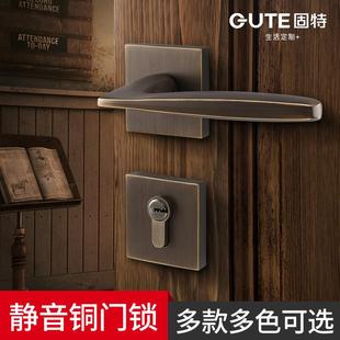 固特铜门锁家用通用型卧室简约现代房间室内静音黄铜锁分体锁把手