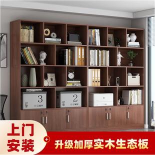 实木书架办公室置物架家用靠墙带锁落地收纳储物柜学生书柜展示柜