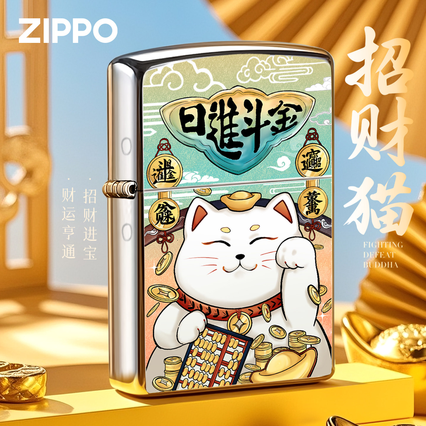 zippo打火机防风芝宝官方正品