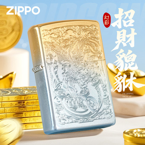 zippo招财貔貅官方正品煤油防风