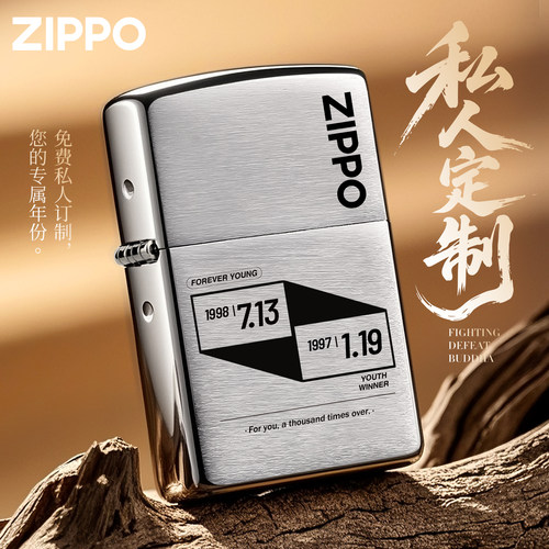 zippo招财貔貅官方正品煤油防风