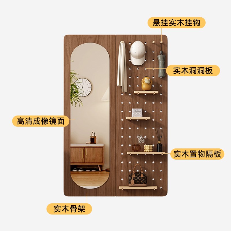 实木玄关洞洞板置物架穿衣镜一体入户门口挂衣架墙上全身镜免安装