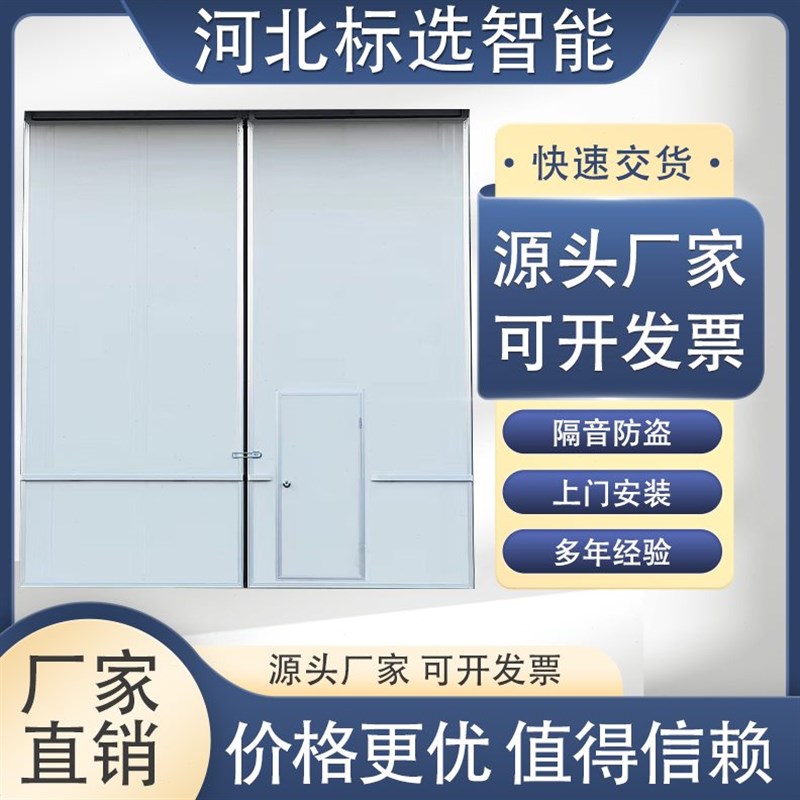平移门 车间仓库自动平移工业厂房大门钢质复合门 工业推拉门