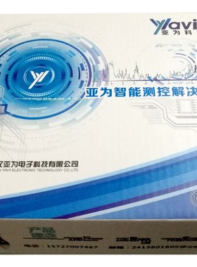 YAV Z1噪声传感器 分贝检测振动声音 噪音监测 模拟量输出0-10V