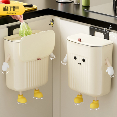 垃圾桶家用厨房专用壁挂免弯腰夹缝带盖小号卫生间挂式厨余收纳桶