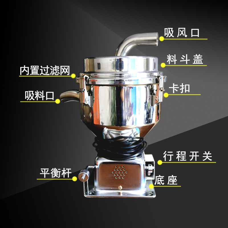 包邮800G真空上料机吸料机注塑机辅机配件塑料颗粒抽料机送料机