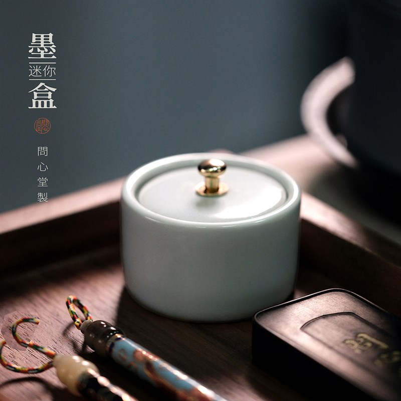 问心堂迷你墨盒陶瓷墨盘墨碟墨汁墨水砚台专用带盖笔洗文房四宝书
