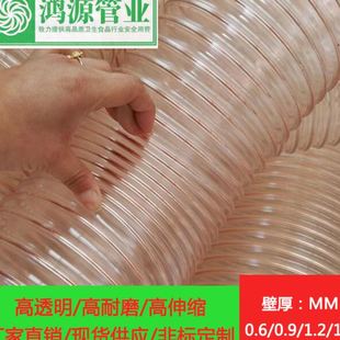 源头现货供应25 吸尘器管耐磨品质保 500pu聚氨酯风管 钢丝伸缩
